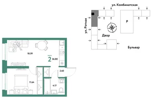 Планировка 2-комн. квартира, 36.59 м² ЖК «Уральский сад»