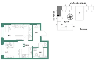 Планировка 2-комн. квартира, 39.69 м² ЖК «Уральский сад»