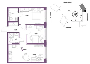 Планировка 3-комн. квартира, 57.64 м² ЖК «Сибирский сад»