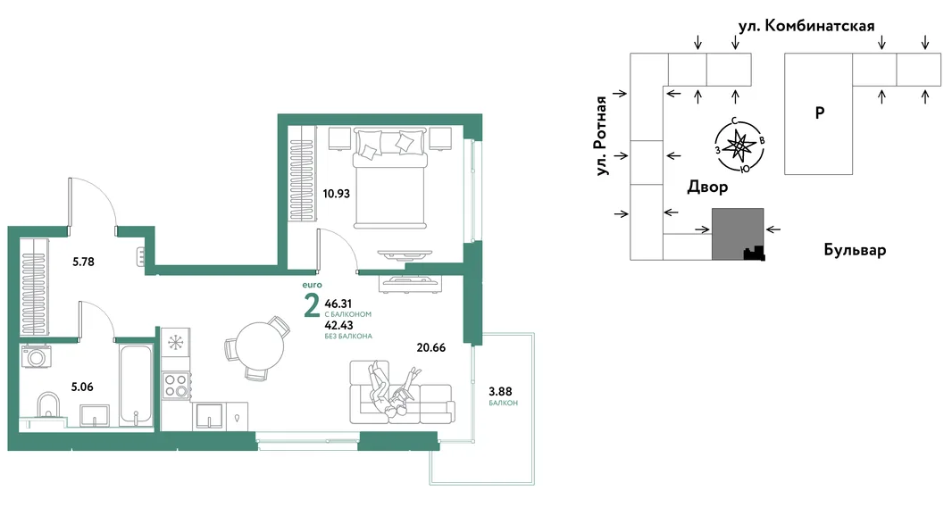 Планировка 2-комн. квартира, 46.1 м² ЖК «Уральский сад»