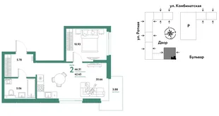 Планировка 2-комн. квартира, 46.1 м² ЖК «Уральский сад»