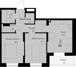 Планировка 2-комн. квартира, 57.2 м² ЖК «Васильевский остров»
