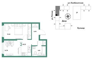 Планировка 2-комн. квартира, 39.93 м² ЖК «Уральский сад»