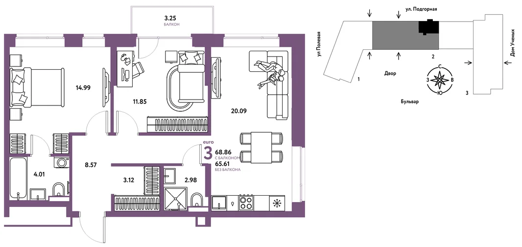 Планировка 3-комн. квартира, 68.99 м² ЖК «Авторский»