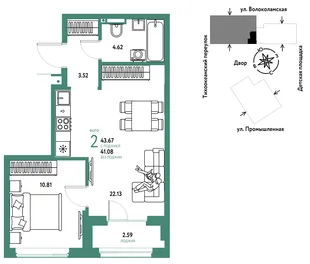 Планировка 2-комн. квартира, 43.67 м² ЖК «Страна Прибрежная»