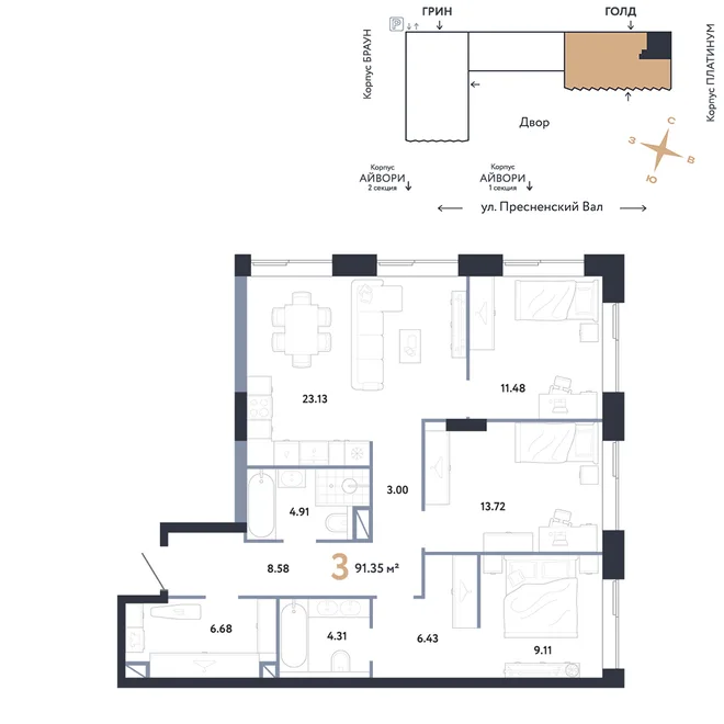 Планировка 3-комн. квартира, 91.35 м² ЖК «Репаблик»