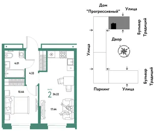 Планировка 2-комн. квартира, 36.22 м² ЖК «Микрорайон Домашний»