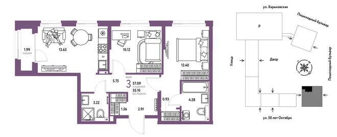 Планировка 3-комн. квартира, 57.09 м² ЖК «Сердце Сибири» Планировка 3-комн. квартира, 57.09 м² ЖК «Сердце Сибири»