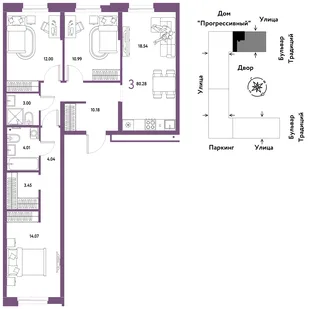 Планировка 3-комн. квартира, 80.28 м² ЖК «Микрорайон Домашний»