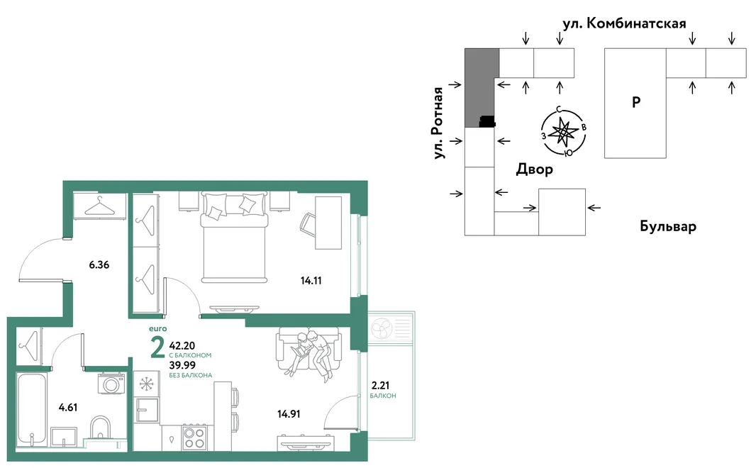 Планировка 2-комн. квартира, 41.9 м² ЖК «Уральский сад»