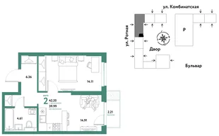 Планировка 2-комн. квартира, 41.9 м² ЖК «Уральский сад»