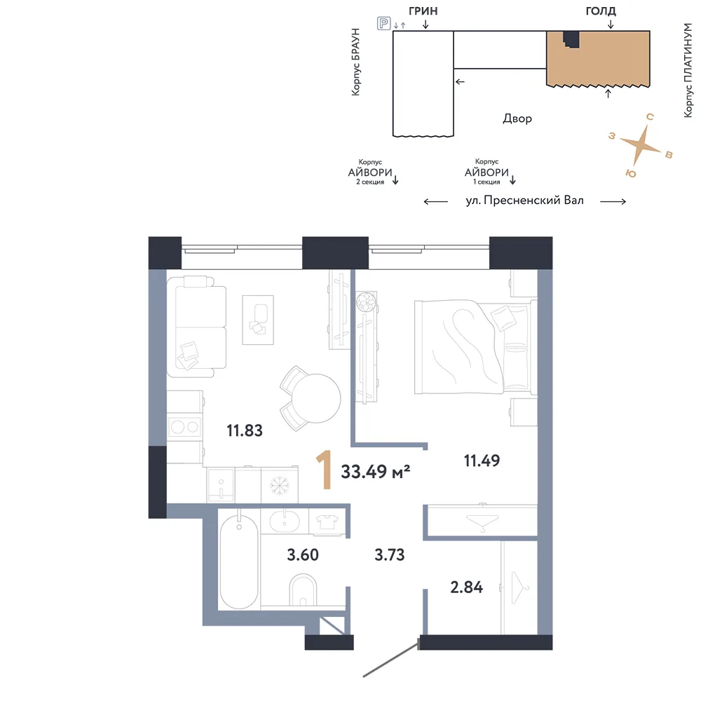 Планировка 1-комн. квартира, 33.49 м² ЖК «Репаблик»