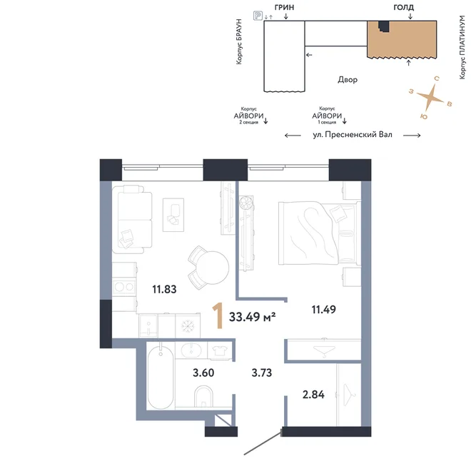 Планировка 1-комн. квартира, 33.49 м² ЖК «Репаблик» Планировка 1-комн. квартира, 33.49 м² ЖК «Репаблик»