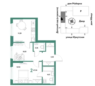 Планировка 2-комн. квартира, 47.54 м² ЖК «Остров-сад»