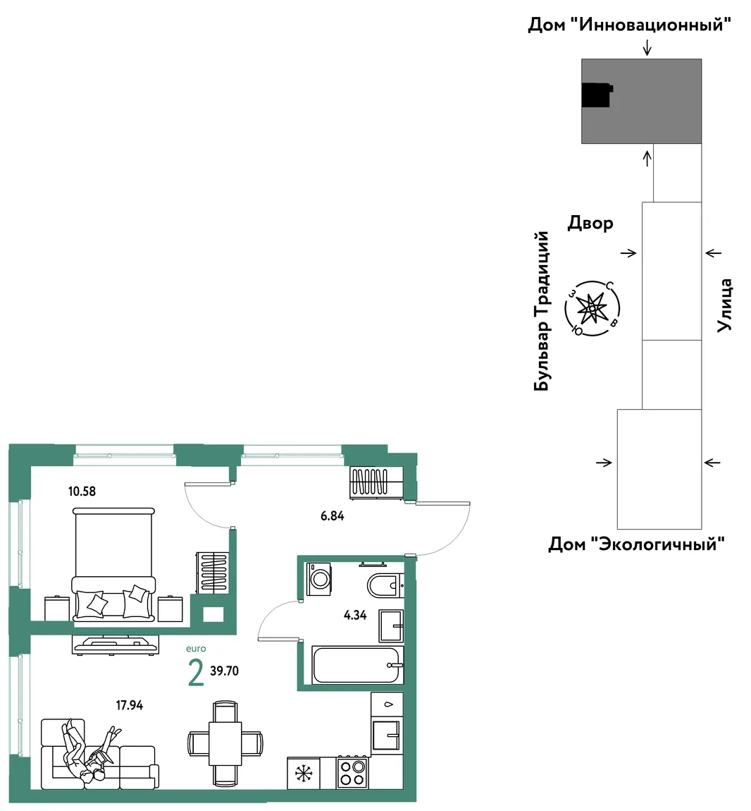 Планировка 2-комн. квартира, 39.7 м² ЖК «Микрорайон Домашний»