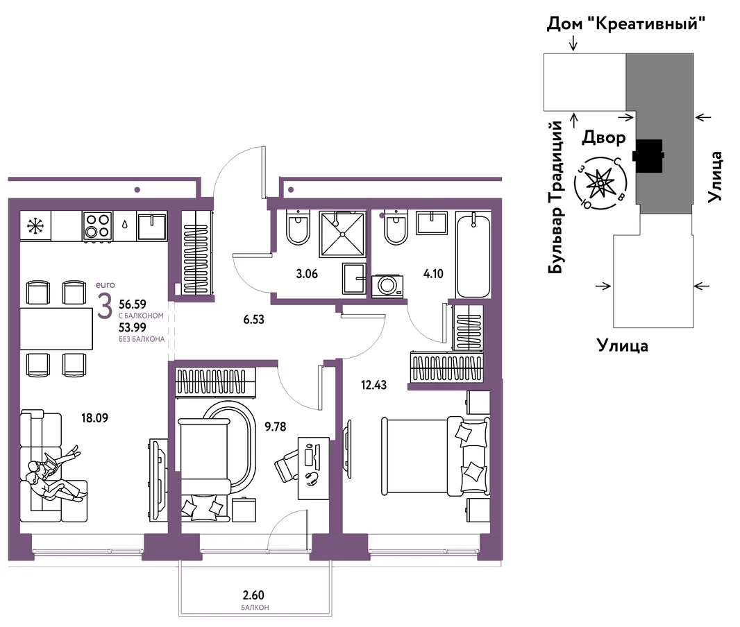 Планировка 3-комн. квартира, 56.59 м² ЖК «Микрорайон Домашний»