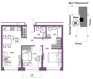 Планировка 3-комн. квартира, 56.59 м² ЖК «Микрорайон Домашний»