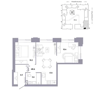 Планировка 3-комн. квартира, 48.6 м² ЖК «Страна.Заречная»