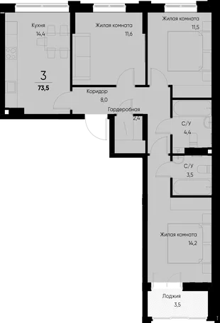 Планировка 3-комн. квартира, 73.5 м² ЖК «Васильевский остров»