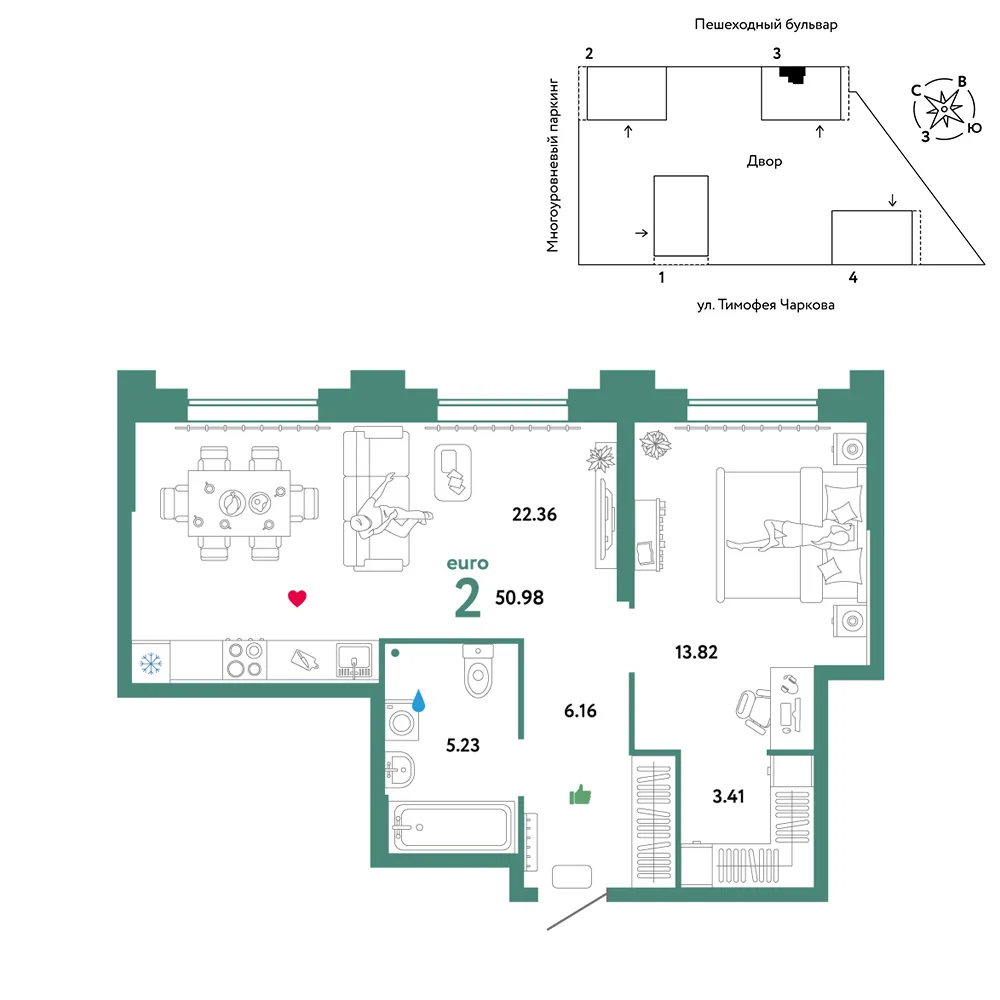 Планировка 2-комн. квартира, 50.98 м² ЖК «Микрорайон Звездный»