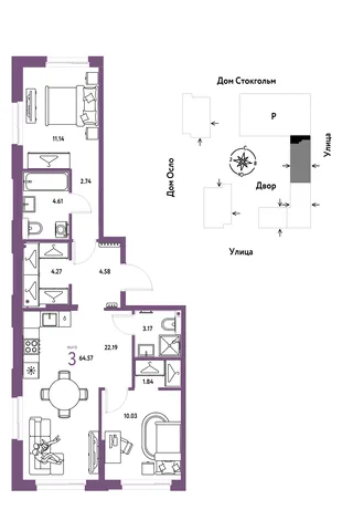 Планировка 3-комн. квартира, 64.57 м² ЖК «Европейский берег 2.0»