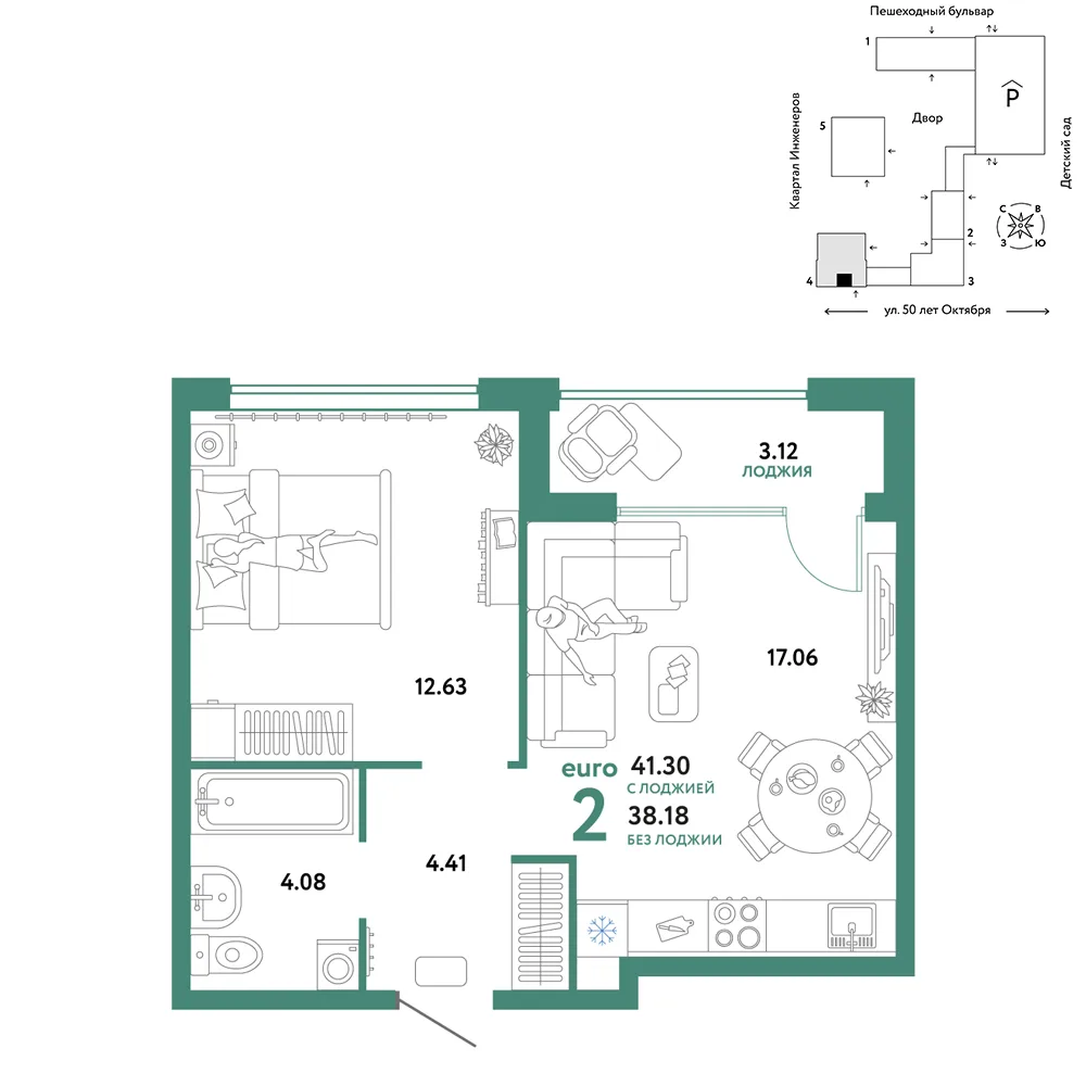 Планировка 2-комн. квартира, 41.3 м² ЖК «Сердце Сибири»
