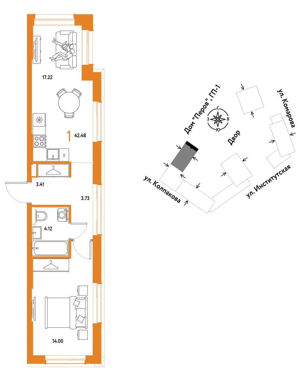 Планировка 1-комн. квартира, 42.48 м² ЖК «Страна.Парковая»