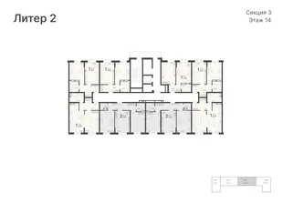 Квартира 3-комн. квартира, 81.95 м² ЖК «Светский лес» Фото 1 Квартира 3-комн. квартира, 81.95 м² ЖК «Светский лес» Фото 1