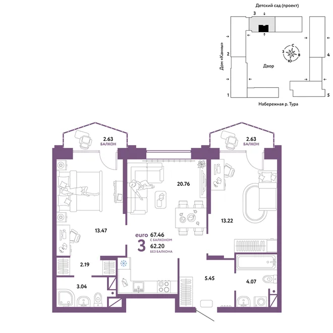Планировка 3-комн. квартира, 67.46 м² ЖК «Европейский берег 2.0» Планировка 3-комн. квартира, 67.46 м² ЖК «Европейский берег 2.0»