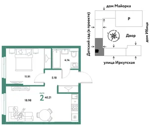 Планировка 2-комн. квартира, 40.21 м² ЖК «Остров-сад»