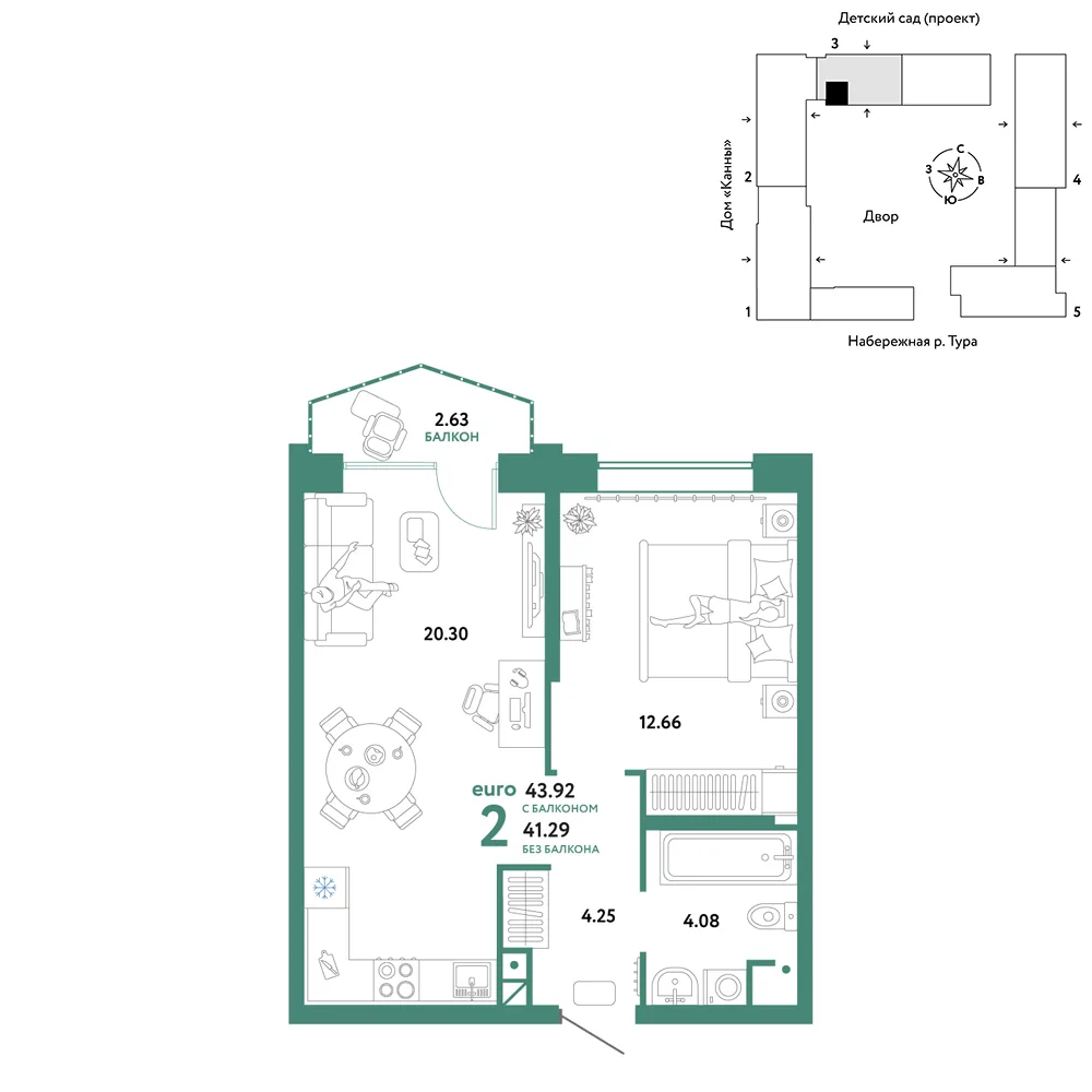 Планировка 2-комн. квартира, 43.92 м² ЖК «Европейский берег 2.0»