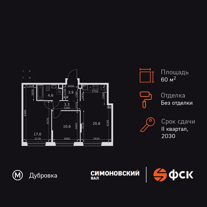 Планировка 3-комн. квартира, 60 м² ЖК «Симоновский Вал» Планировка 3-комн. квартира, 60 м² ЖК «Симоновский Вал»