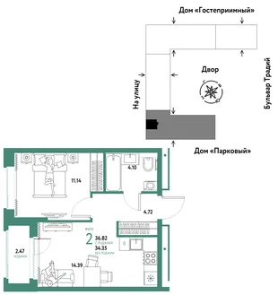 Планировка 2-комн. квартира, 36.82 м² ЖК «Микрорайон Домашний»