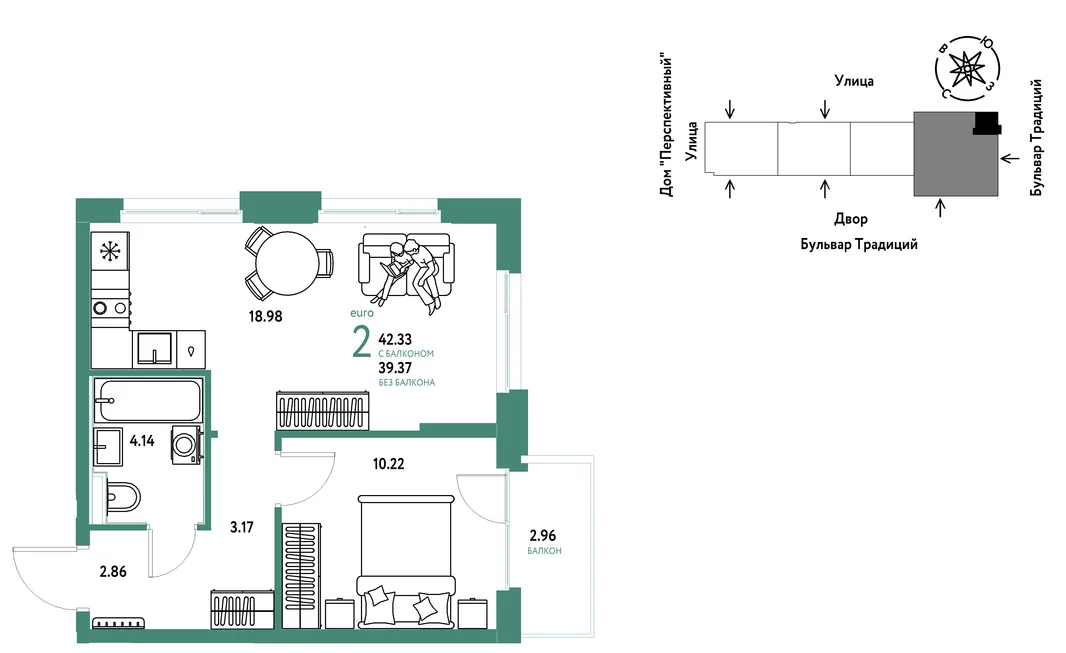Планировка 2-комн. квартира, 42.33 м² ЖК «Микрорайон Домашний»