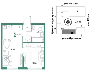 Планировка 2-комн. квартира, 35.47 м² ЖК «Остров-сад»