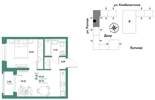 Планировка 2-комн. квартира, 37.45 м² ЖК «Уральский сад»