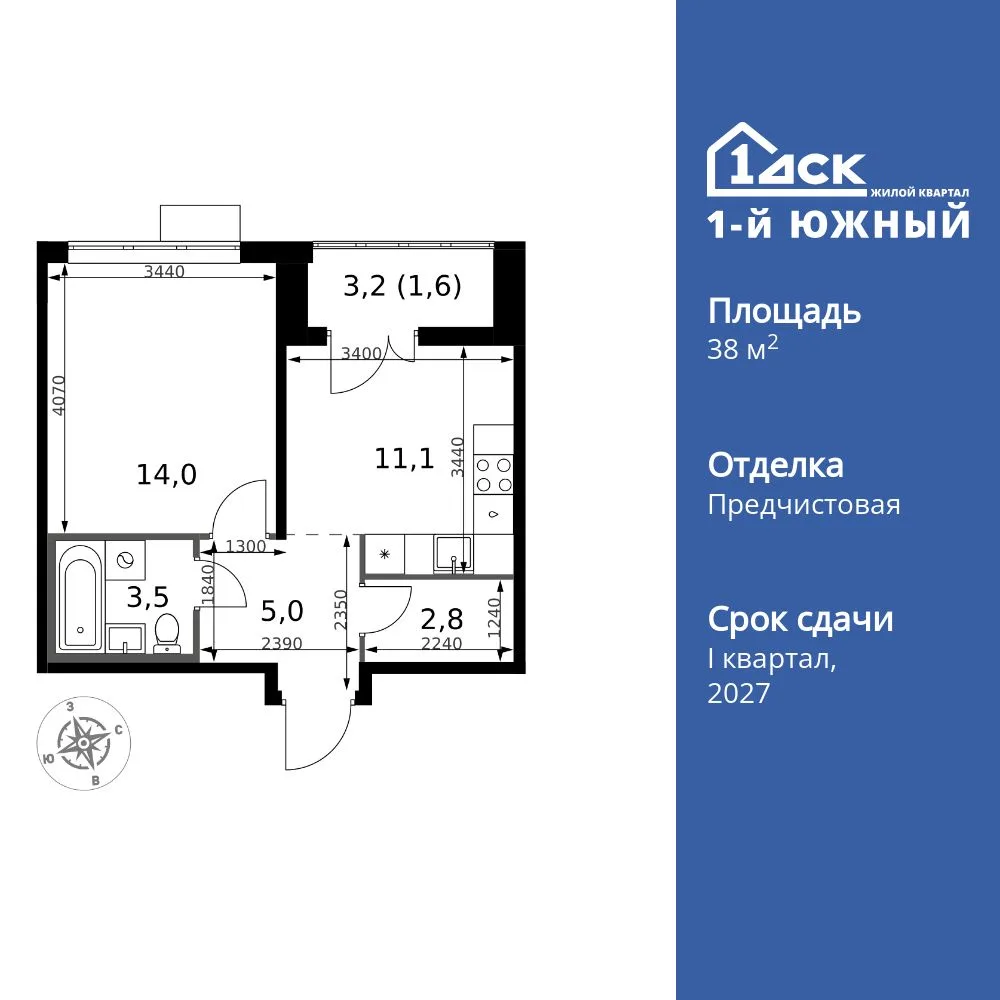 Планировка 1-комн. квартира, 38 м² ЖК «1-й Южный»