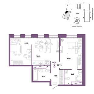 Планировка 3-комн. квартира, 53.73 м² ЖК «Микрорайон Домашний»