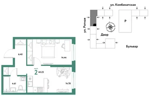 Планировка 2-комн. квартира, 39.93 м² ЖК «Уральский сад»