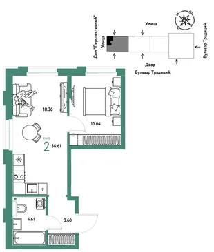 Планировка 2-комн. квартира, 36.61 м² ЖК «Микрорайон Домашний»