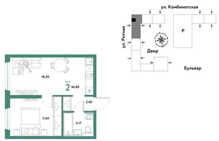 Планировка 2-комн. квартира, 36.59 м² ЖК «Уральский сад»