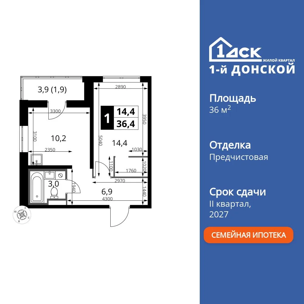 Планировка 1-комн. квартира, 36.4 м² ЖК «1-й Донской»