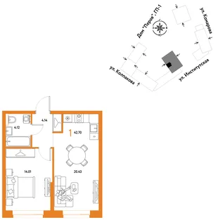 Планировка 1-комн. квартира, 42.7 м² ЖК «Страна.Парковая»