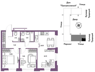 Планировка 3-комн. квартира, 56.03 м² ЖК «Микрорайон Домашний»