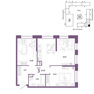 Планировка 3-комн. квартира, 62.35 м² ЖК «Юнион»