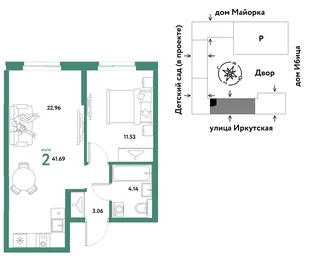 Планировка 2-комн. квартира, 41.69 м² ЖК «Остров-сад»