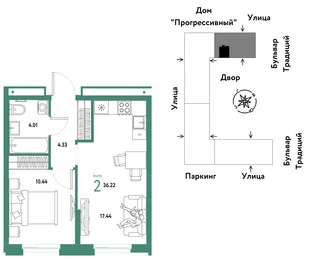 Планировка 2-комн. квартира, 36.22 м² ЖК «Микрорайон Домашний»