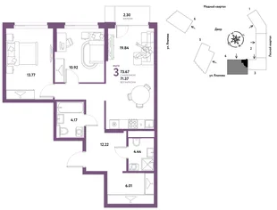 Планировка 3-комн. квартира, 73.67 м² ЖК «Сибирский сад»