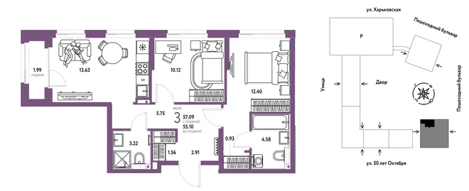 Планировка 3-комн. квартира, 57.09 м² ЖК «Сердце Сибири» Планировка 3-комн. квартира, 57.09 м² ЖК «Сердце Сибири»
