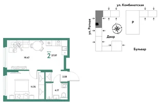 Планировка 2-комн. квартира, 37.8 м² ЖК «Уральский сад»